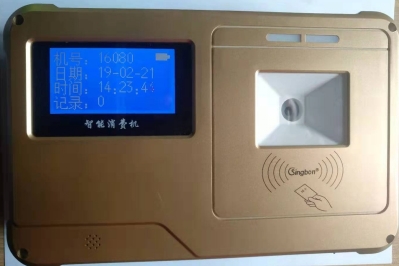 掃碼售飯機(jī)、掃碼消費(fèi)機(jī)、掃碼收款機(jī)